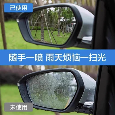 Automotive glass defogging agent | stick to the line of sight clear