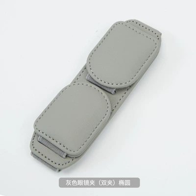 Car Glasses Clip/Bill Clip glasses frame sun visor - grey