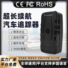 10,000 mAh 超長時間スタンバイカーロケーター車両管理強力な磁気盗難防止装置 GPS グローバル位置トラッカー