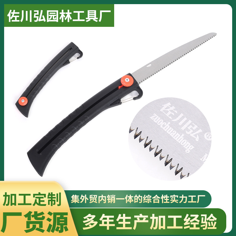 伸缩锯SK5钢高枝锯果树修剪锯修枝锯子手持锯园林树木修剪工具