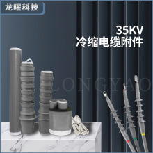 ��s��|�K�����g���^40.5KV�����о��о�����WLS-35�߉�������