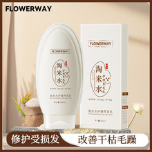 FLOWERWAY����ˮ�o���B�l�������l���Ƹɿ�ë�����o�l�|ϴ�lˮ