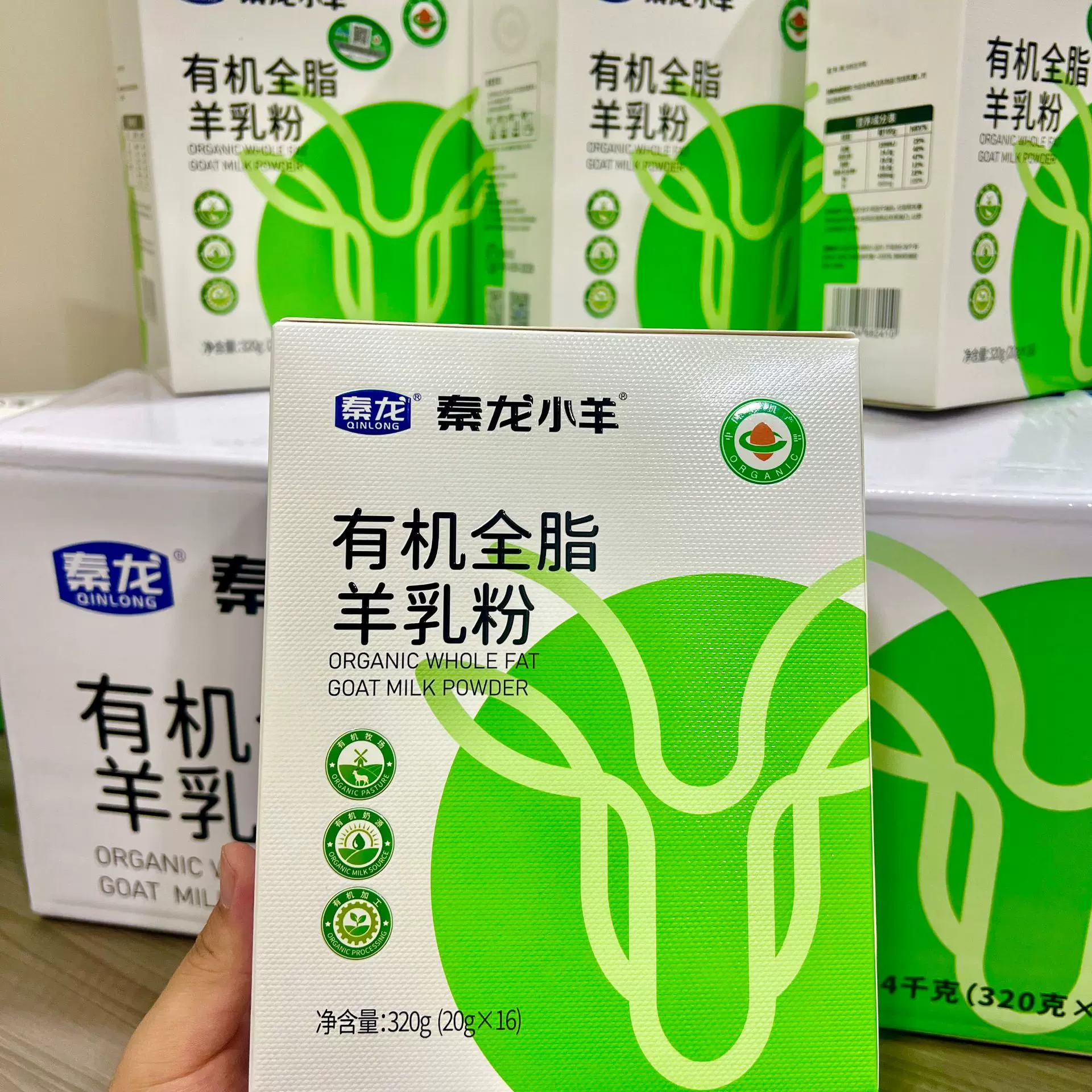 有机全脂纯羊奶粉秦龙乳业中老年人羊乳粉源头工厂家招商现货批发