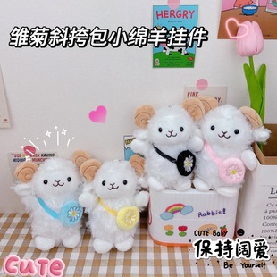 �W�tͬ��б����r��С����������ë�qС�d��耳׿ە���������l