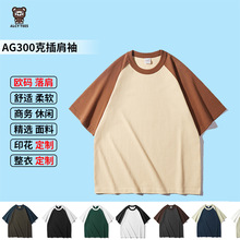 AG300�˲�������� �ذ�ȫ��ײɫT��������ֳ߽���oversize