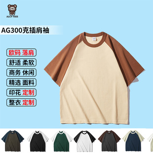 AG300�˲���ᘶ��� �ذ�ȫ��ײɫT������a�ֳ߽���oversize