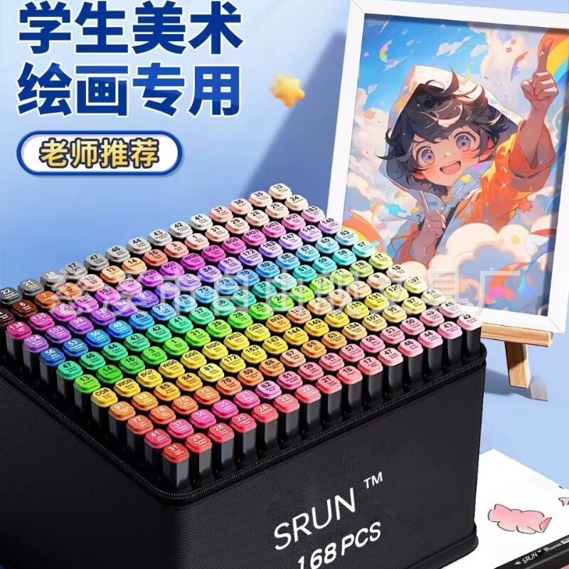 Mark Pen Set 168 Colors Double-Headed Alcohol Oil-Based Pen Quick-Drying Painting Watercolor Pen Kidsren's Art Painting Mark Pen Set 168 Colors Double-Headed Alcohol Oil-Based Pen Quick-Drying Painting Watercolor Pen Kidsren's Art Painting