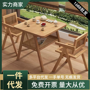 一桌两椅茶桌椅阳台小桌椅休闲藤椅三件套组合小户型看书网红桌子-阿里巴巴