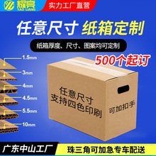 ���Ƽ�������ߴ��ӡlogo���f����3��5�Ӵ������Ӳ�������b����