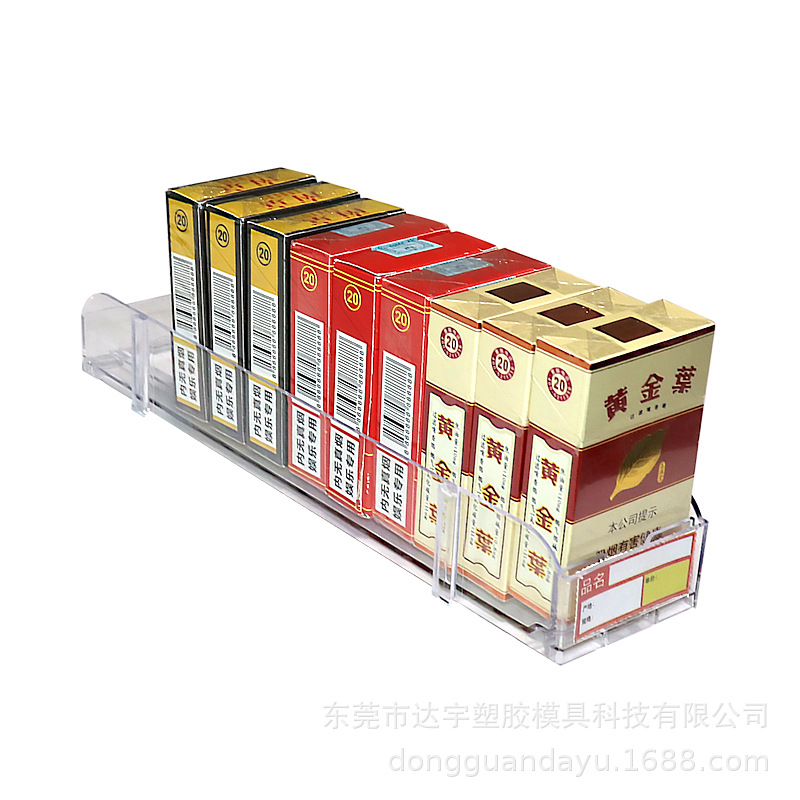 直架推烟器5包厚双层自动弹出宽烟架超市中支推进器烟塑料展示架