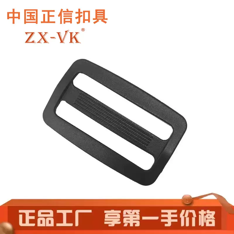 热销现货日字扣三档扣箱包配件塑料扣黑色彩色POM材料背包调节扣