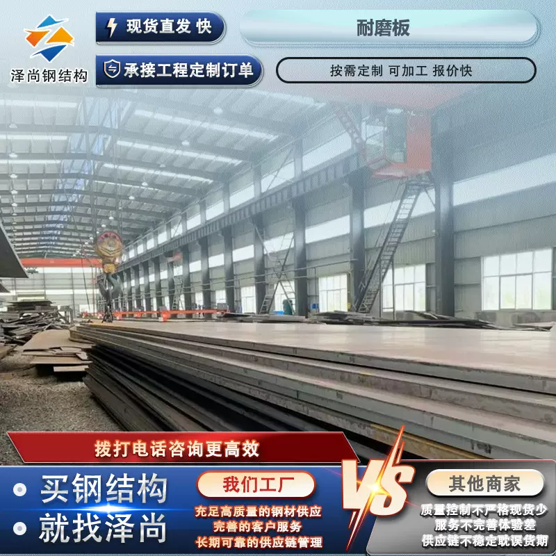 耐磨板NM400 NM500耐磨钢板 铲车铲板用耐磨钢板切割加工