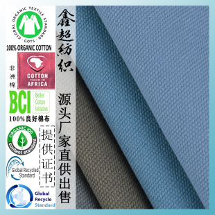 CVC�ޜ첼60/40�ޜ췫���켏���L܇ȫ��ˇȾɫ�����ṩGRS�C��