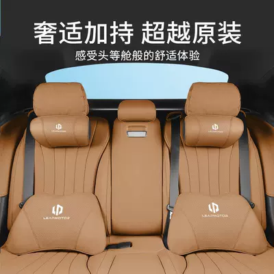 Headrest: C11 Car-Specific Headrests, Lumbar Pillows
