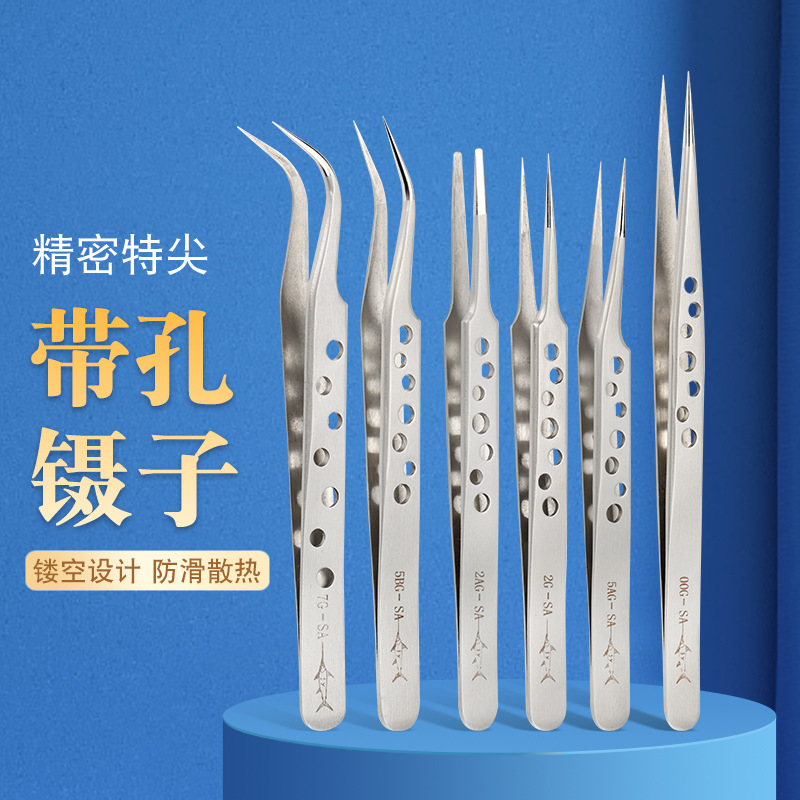 加厚高硬度不锈钢带也防滑手工镊子弯直尖头拔毛电子厂实验室夹子