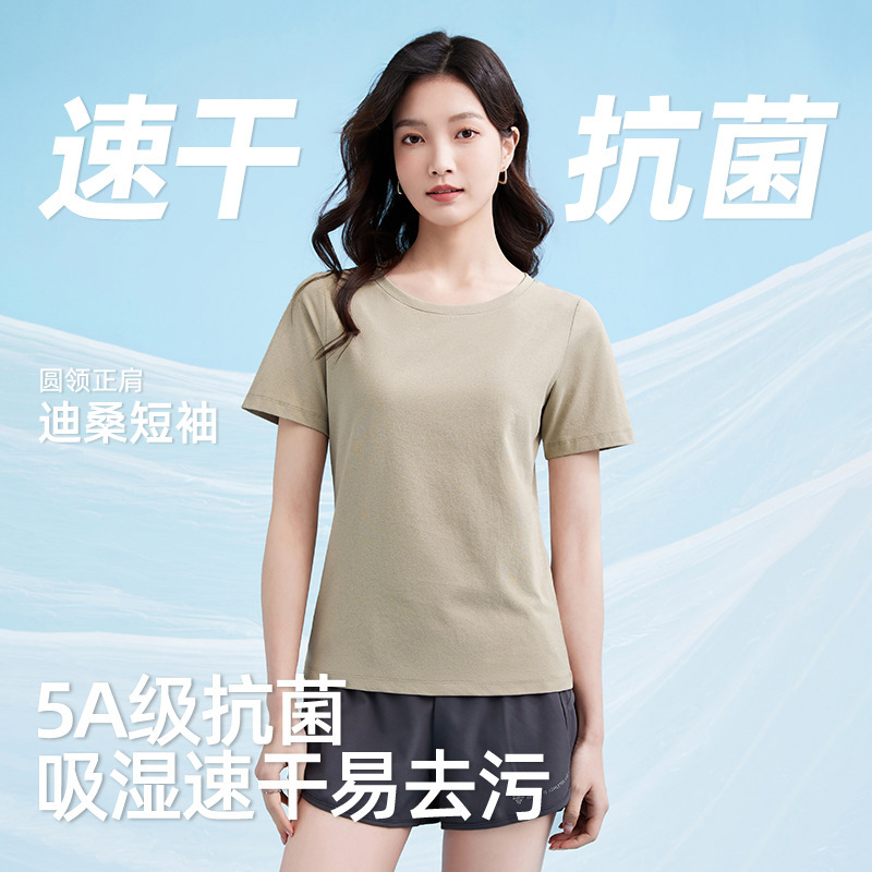 Sports T-shirt Women's 2025 Summer Yoga Fitness Women's Short-sleeved Breathable Loose Crewneck Shoulder Base Top