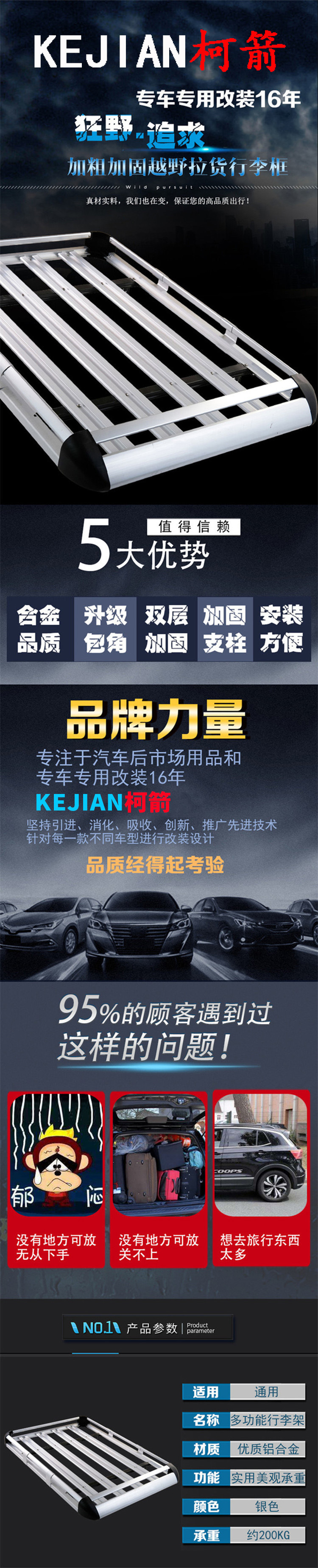 Suitable for Baojun 730 Roof Rack 5 Others 0 Special 3 Others 0W Car Shelf 360 Modification 560 Car