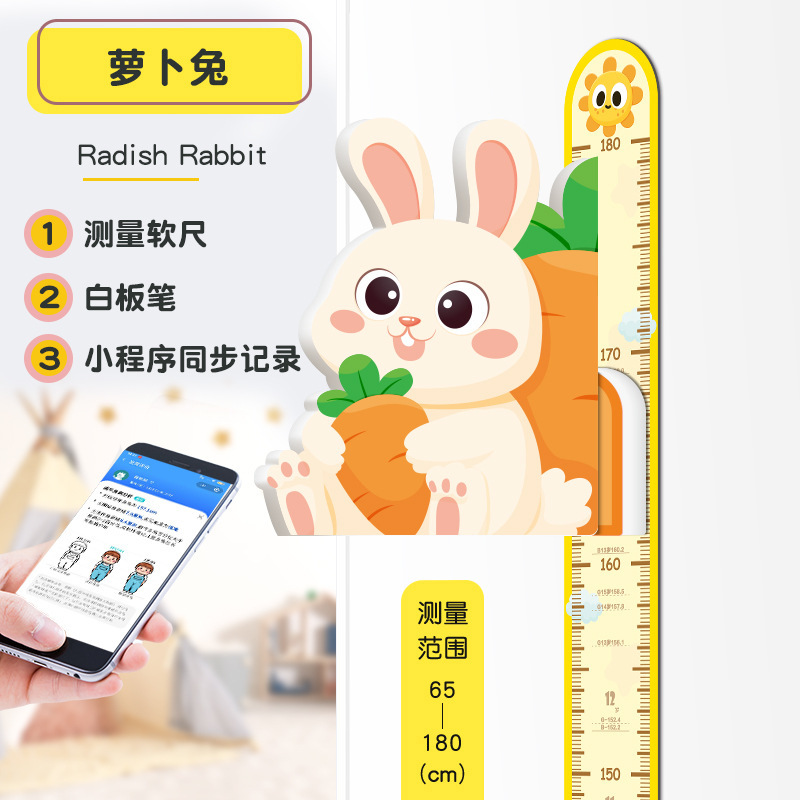 Meng Meng Rabbit-Exquisite Collage Ruler [Basic]]