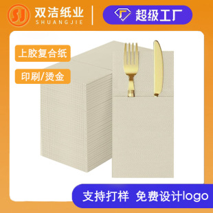 Disposable Primary Color Wood Pulp Paper Laminated Napkin Factory Wholesale Eco-Friendly Pocket Folding Napkin for Restaurants
