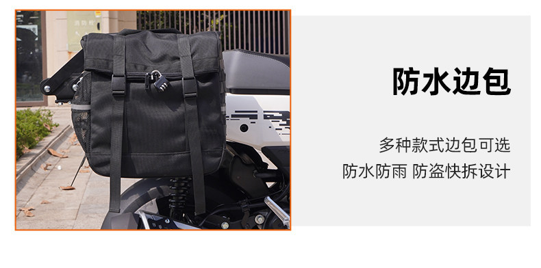 Suitable for Honda Squarex125 Guard Bar, Small Zuma Folding Tail Rack, Exhaust Bar, Front, Middle and Rear Racks, Lampshade Accessories