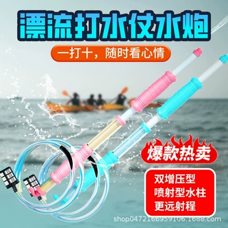 儿童水枪玩具夏季沙滩戏水漂流水炮打水仗神器抽拉式超远射程批发