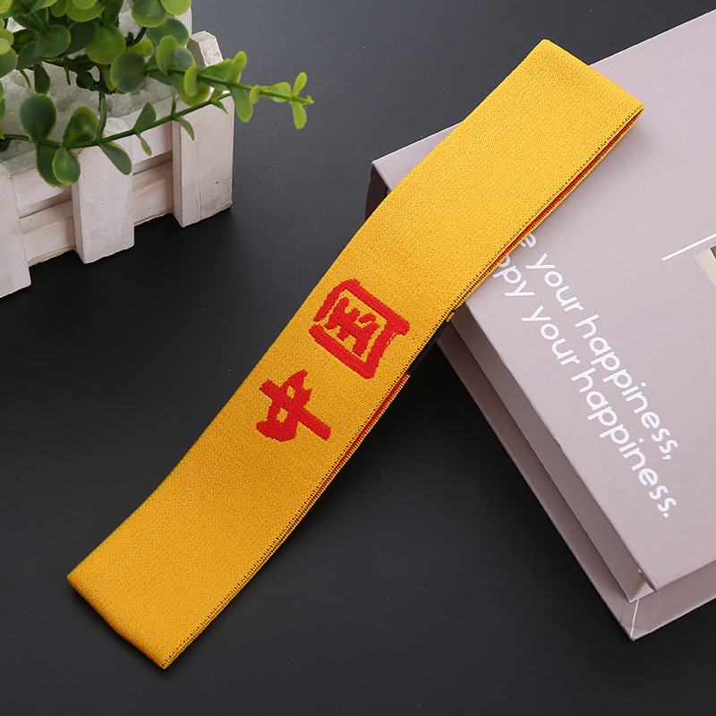 Yellow -bottomed red word China
