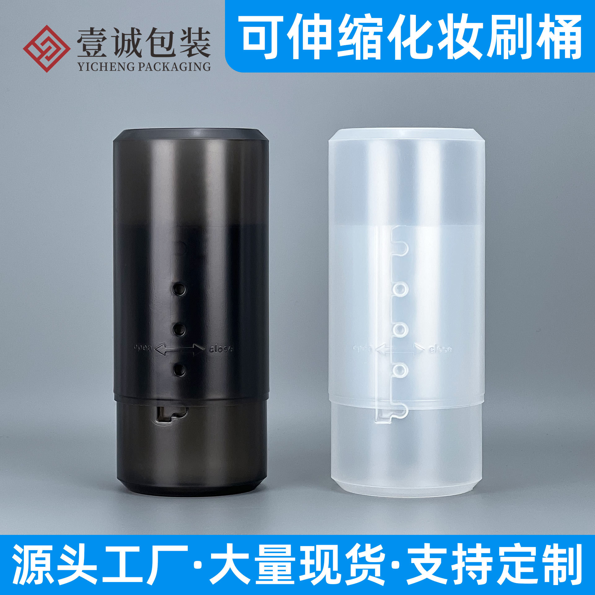 可伸缩调节化妆刷筒防尘带盖收纳桶化妆美妆工具化妆品ins收纳桶