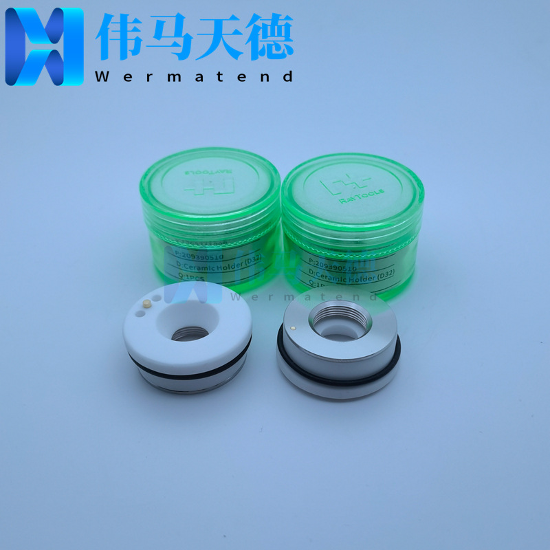 Raytools原装陶瓷体 大族 大鹏 庆源 天琪 美克激光切割机陶瓷环