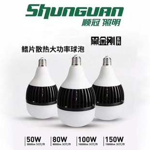 LED������Ƭ����150W100W80W50W���݂}��܇�g혹ںڽ�������