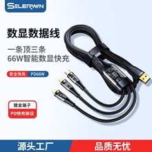 ����һ����������66w����m��ƽ���A�鰲׿���@������type-c���