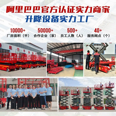 Avtomobil fırlanan platformaları, Lift Platform Lift Car