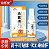 Follicle Spray back Horny knot pore Follicle Cleansing cream relieve itching Herbal Bacteriostasis