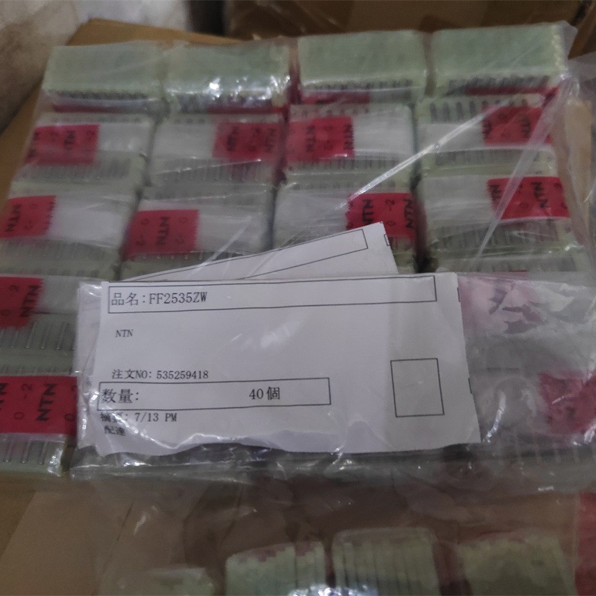 NTN FF2535ZW   K-S20C2  K-EGA57 K-SV03S4→K-SV03S14 K-ECS25