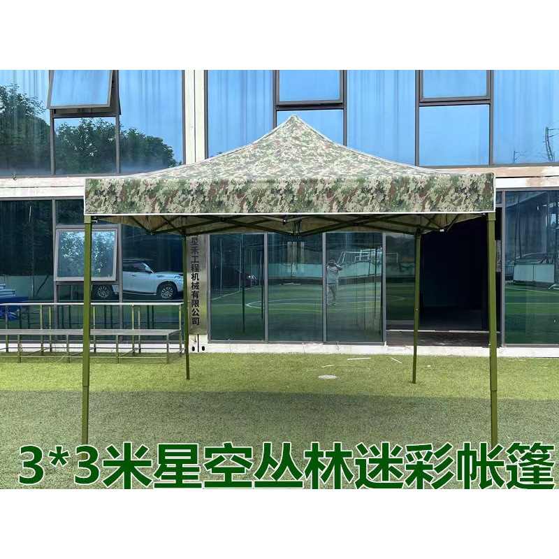 3 * 3 toldo de camuflaje de selva al aire libre de tubo grueso y verde