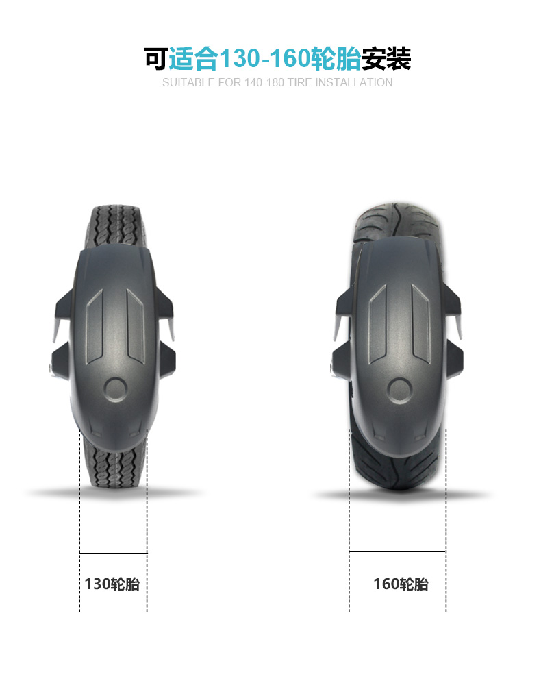 Shenglin electric motorcycle fender is suitable for Chunfeng Baboon Little Monkey Feizhi 250 universal rear fender
