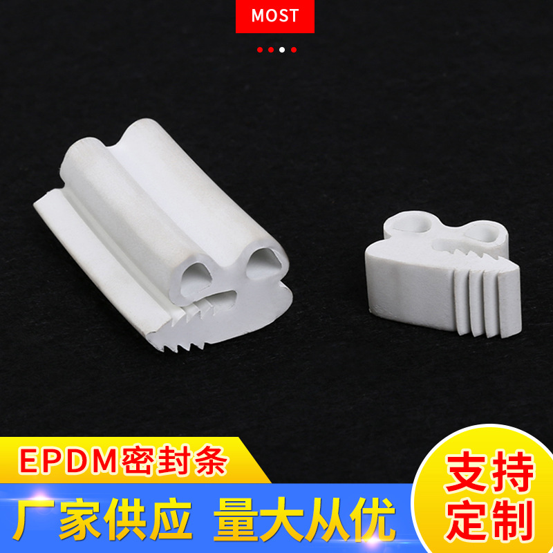 白色密封条 机械设备用EPDM密封条 阻燃发泡密封条玻璃幕墙胶条