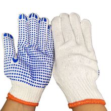 線點膠手套點塑手套點膠燈罩棉紗針織棉紗防滑工作干活勞保手套