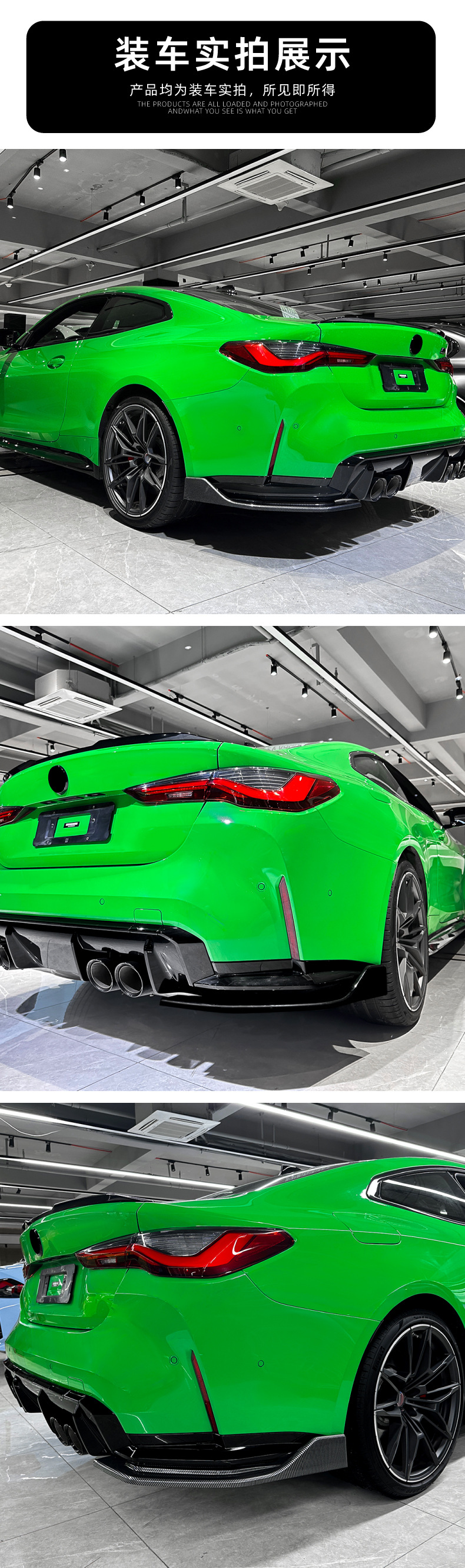 Suitable for Bmw M4 G82 G83 2021+ Rear Corner Wind Knife Car Sticker Spoiler Exterior Decoration Cross-Border Modification