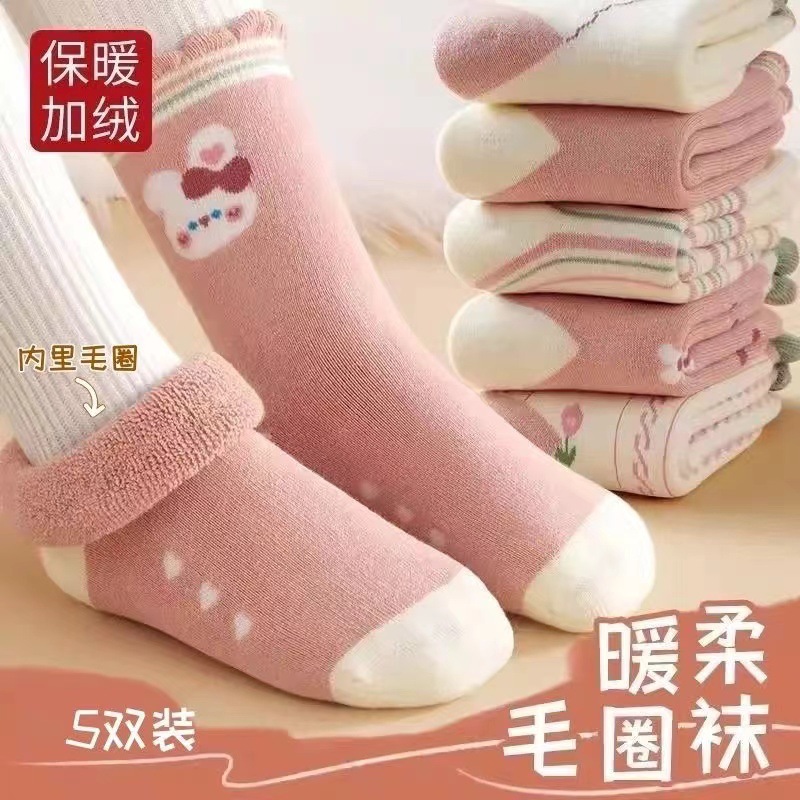 Sweetheart Bunny [벨벳과 두꺼운 5쌍]