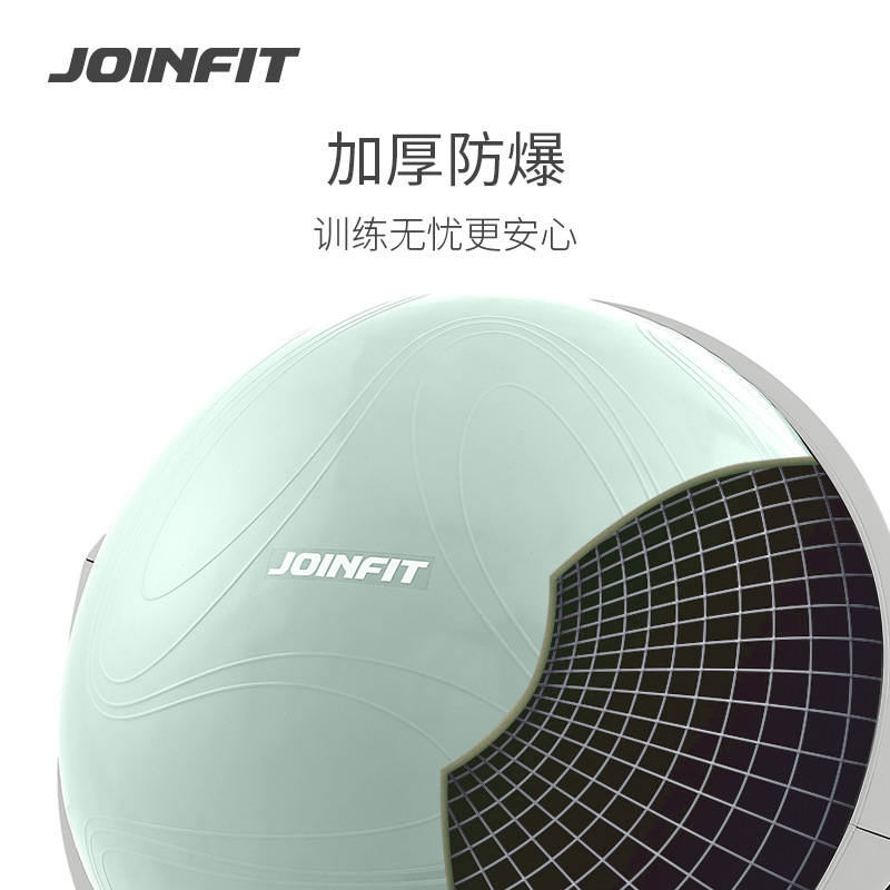 Joinfit波速球半円バランスボールヨガフィットネスボールバランス半球スポーツ半球|undefined