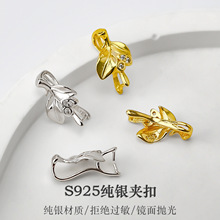 S925���y�������񉋊A�ۿ��� diyˮ��������ӿ��朿��^�Ʒ���