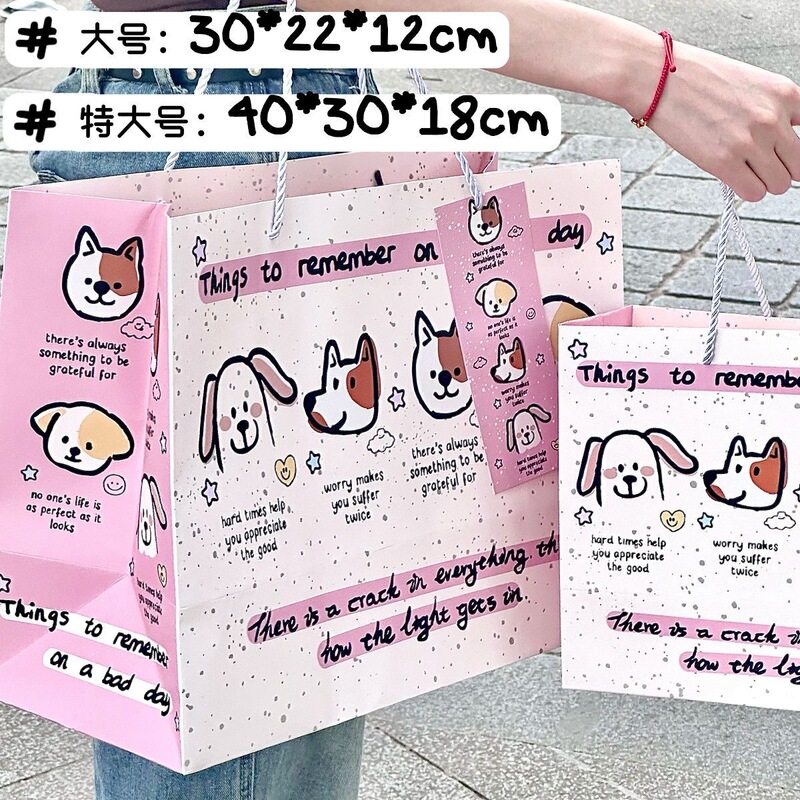 手描きの風は墨の子犬の贈り物の袋の高い顔の値をかけます。|undefined
