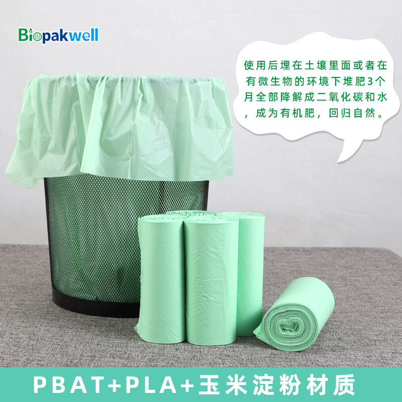 Fábrica de suministro de toda la bolsa de plástico biodegradable compostable cocina residuos bolsa de basura doméstica bolsa de basura ambiental al por mayor