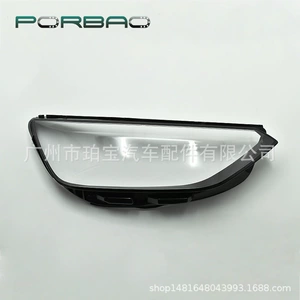 Suitable for Audi A4B9PA headlight cover 20 years headlight transparent cover A4B10 PC lamp surface auto parts