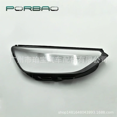 Suitable for Audi A4B9PA headlight cover 20 years headlight transparent cover A4B10 PC lamp surface auto parts (Fara qapaqları)