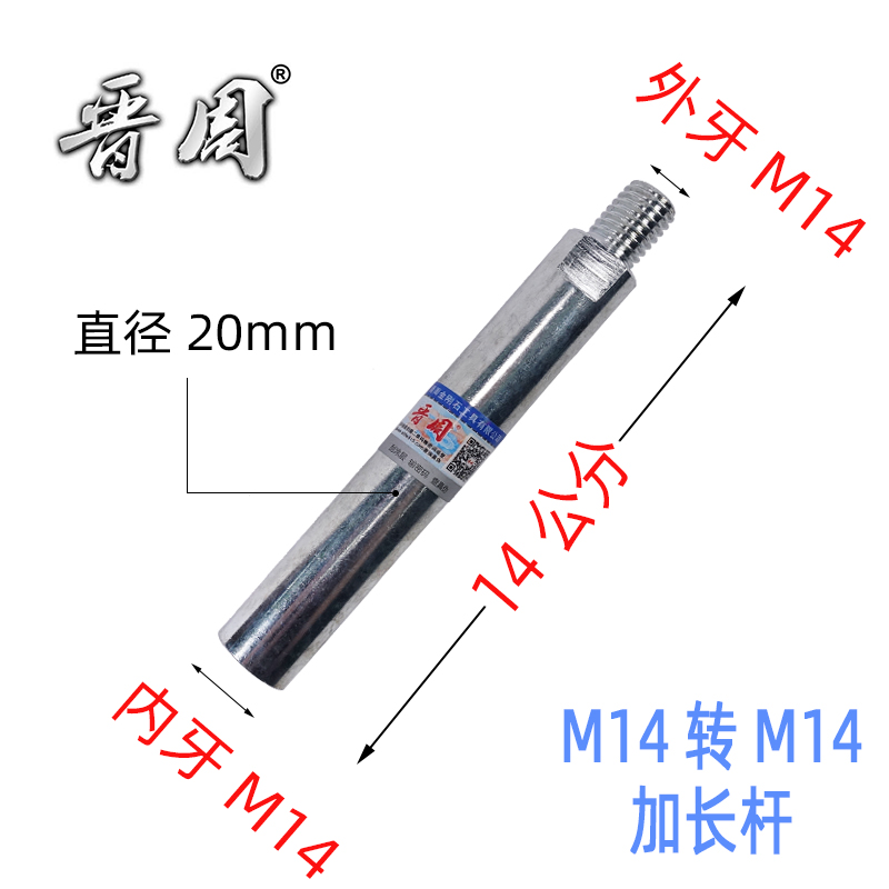 Molino de ángulo molino de agua máquina de pulido conector alargado varilla de extensión accesorios de modificación multifuncional herramienta de cuenca de piedra eje de tornillo