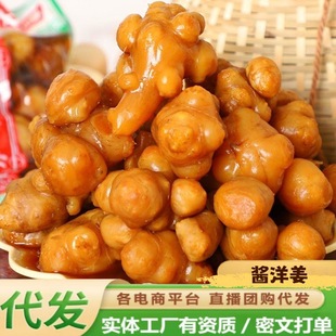 ��һ�����l���u����ɽ�|�خa�̲˽���ζ�_����ʳ�����������l��