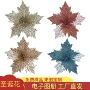 多色镂空热销圣诞圣诞花
