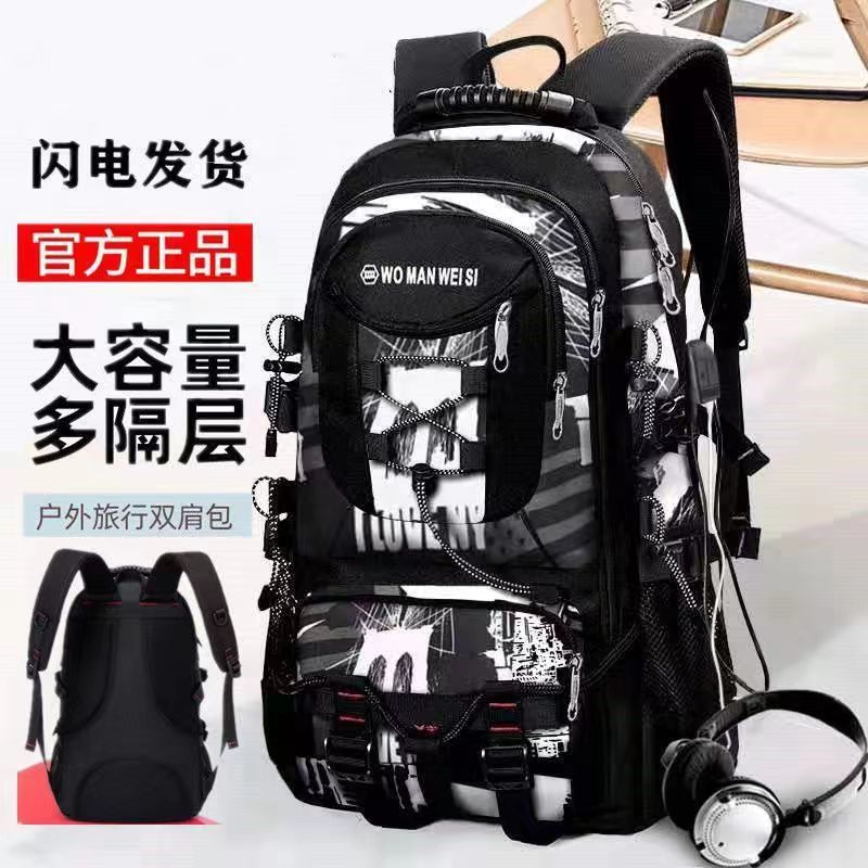 Mochila para hombre Mochila de viaje al aire libre Equipaje de gran capacidad Bolsa de montañismo Bolsa impermeable de ocio para viajes de negocios