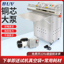 BUV600�����ʽ��շ�ڻ� ���� ȫ�Զ�ʳƷ����ջ���װ�� ���
